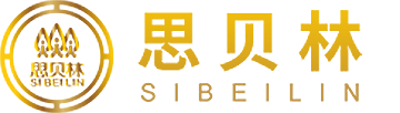 思贝林