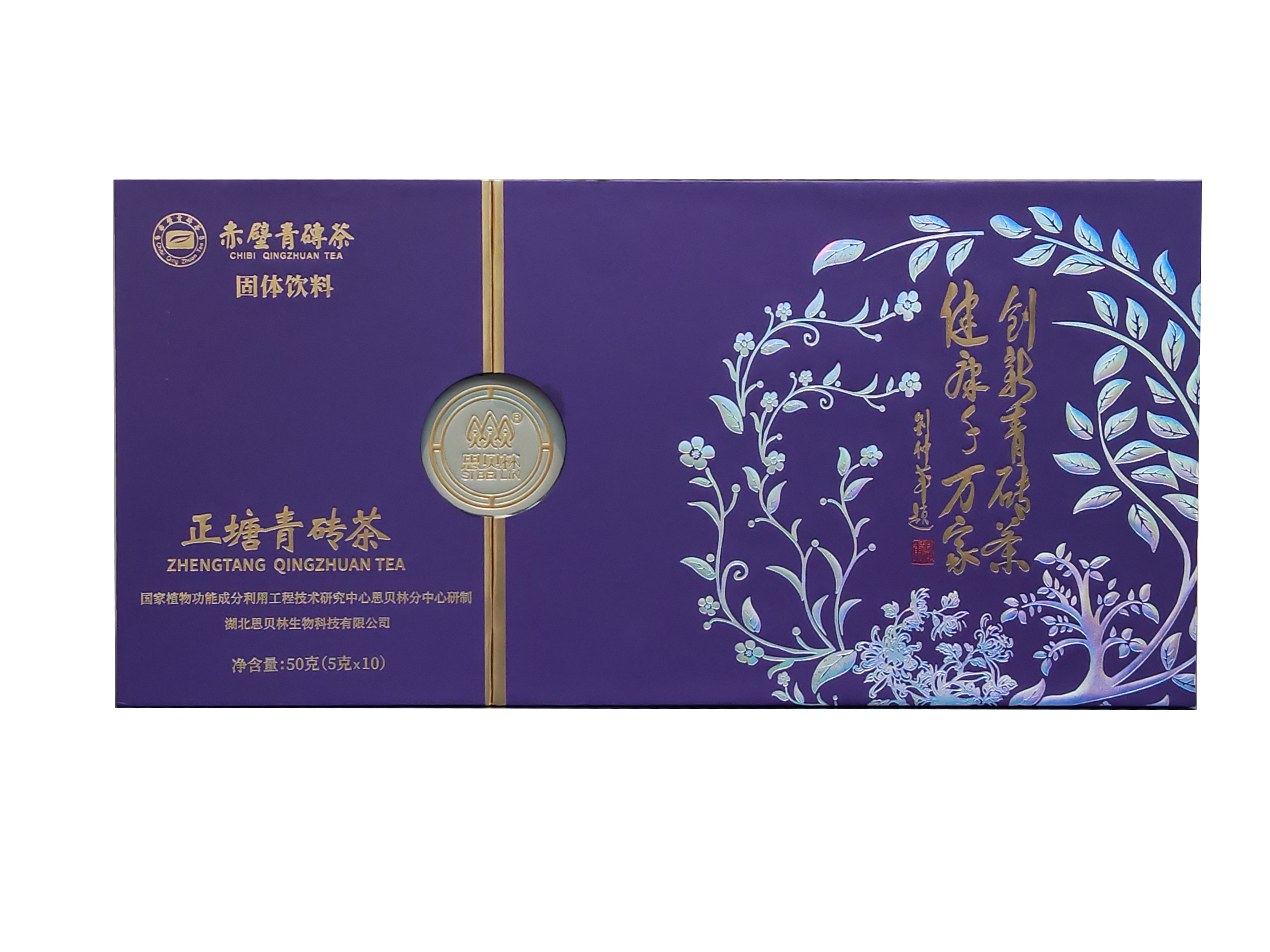 正塘青砖茶