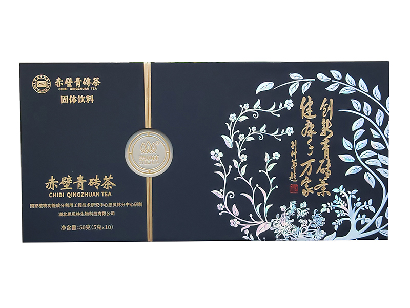 赤壁青砖茶