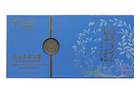 赤壁青砖凉茶