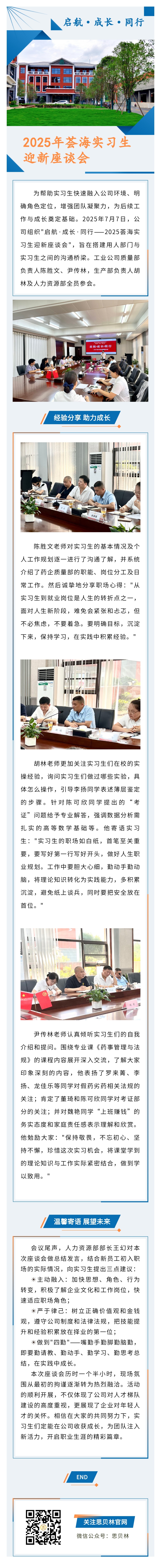 135editor_07091628_686e28230ca8920250709162819(1)