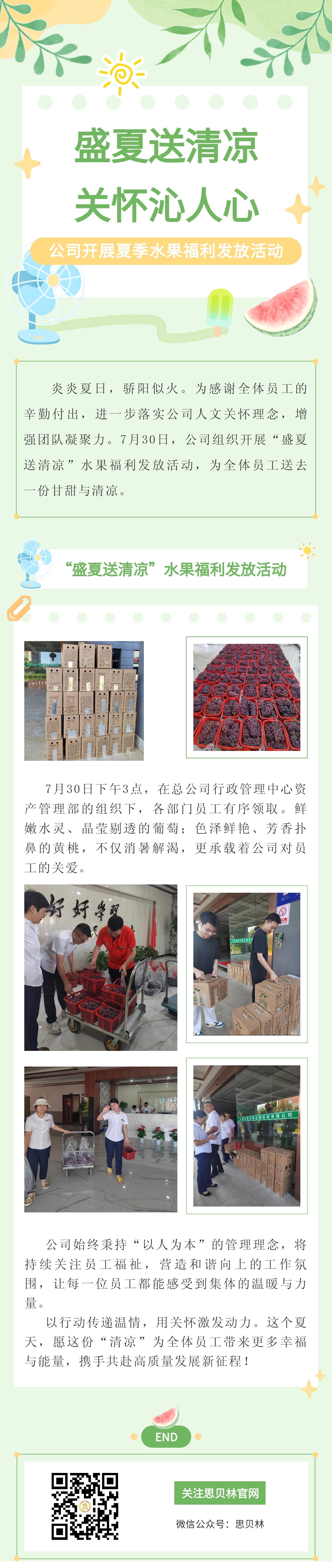 135editor_07311540_688b1dfd4a1b820250731154045